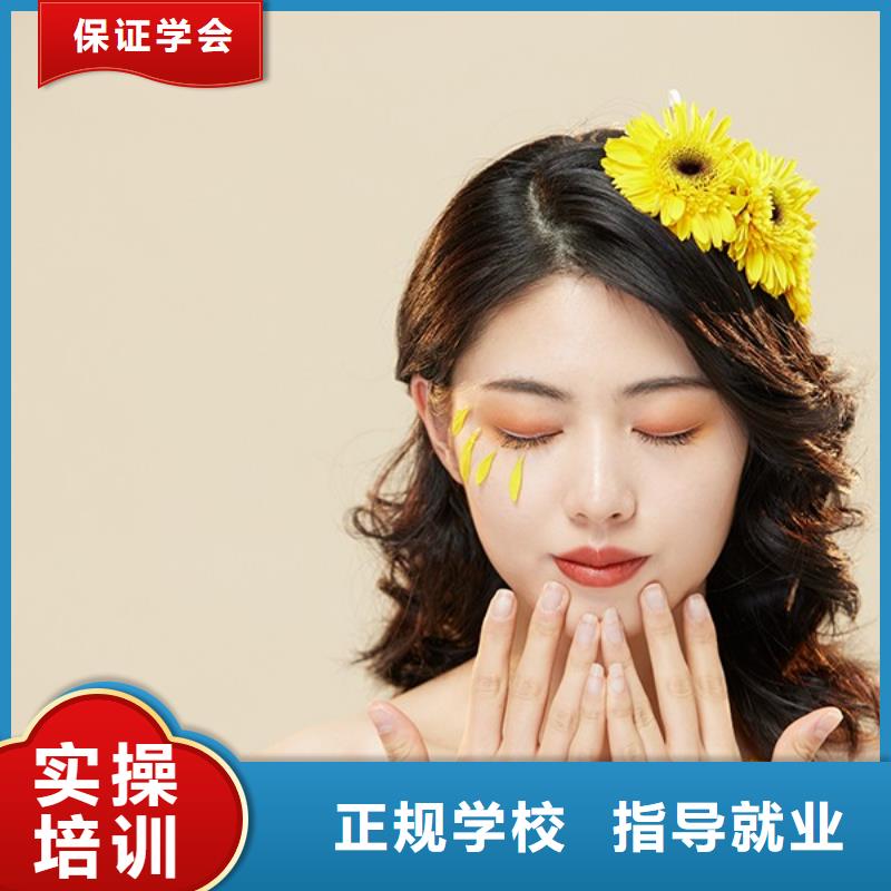 化妆美容美发学校指导就业