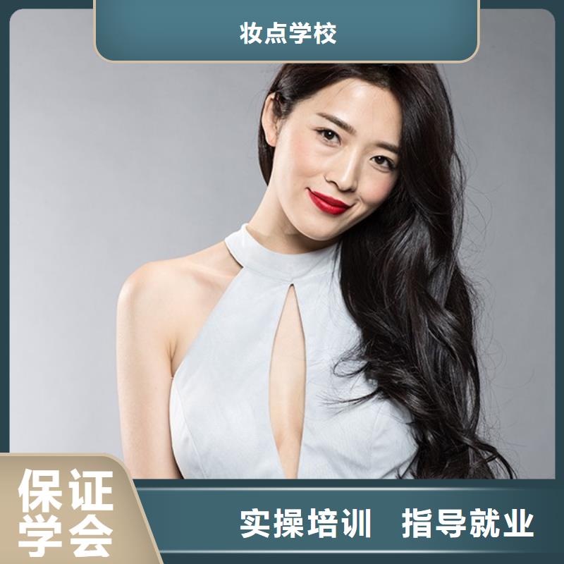 美发美发学校全程实操