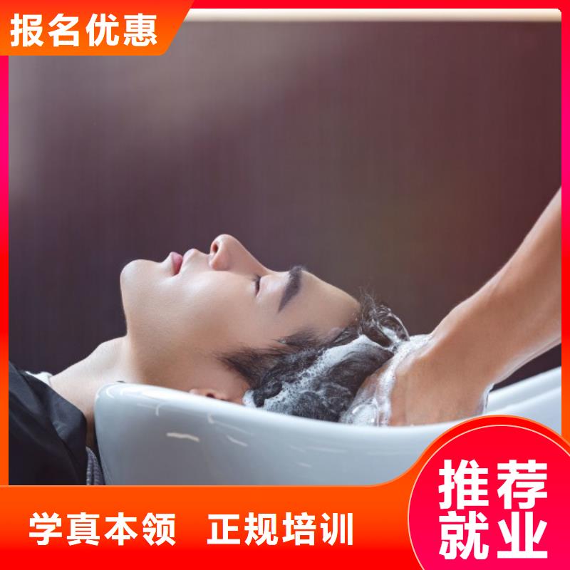 美发美发学校就业