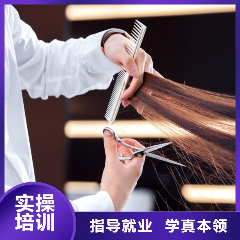 美发美发学校全程实操