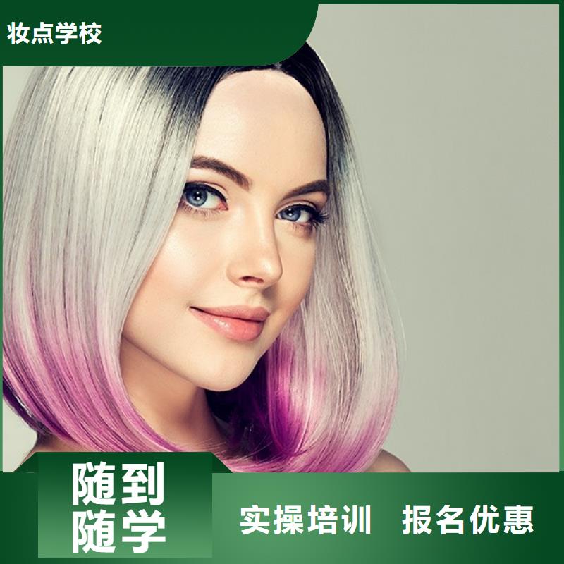 美发美发学校就业