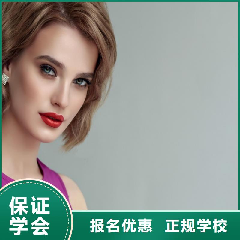 美发,美发学校保证学会