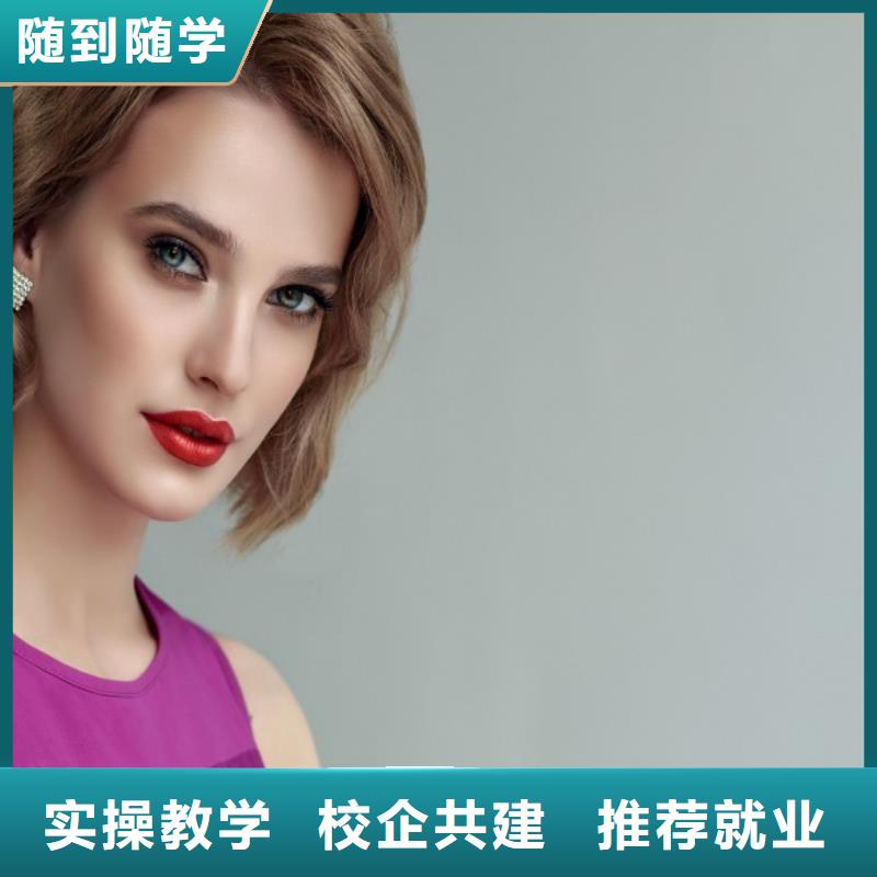 美发美发学校就业