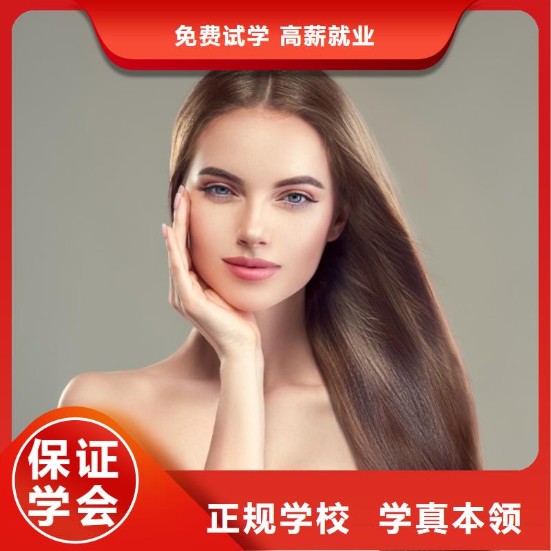 美发,美发学校保证学会
