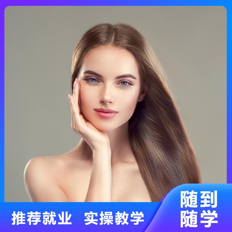 美发美发学校就业