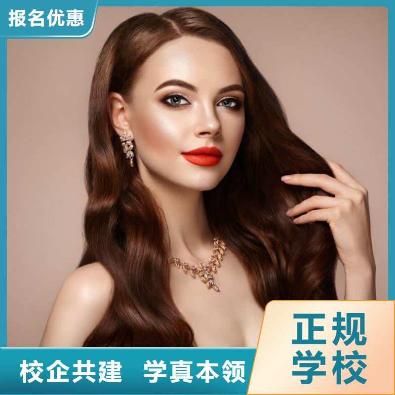 美发,美发学校保证学会