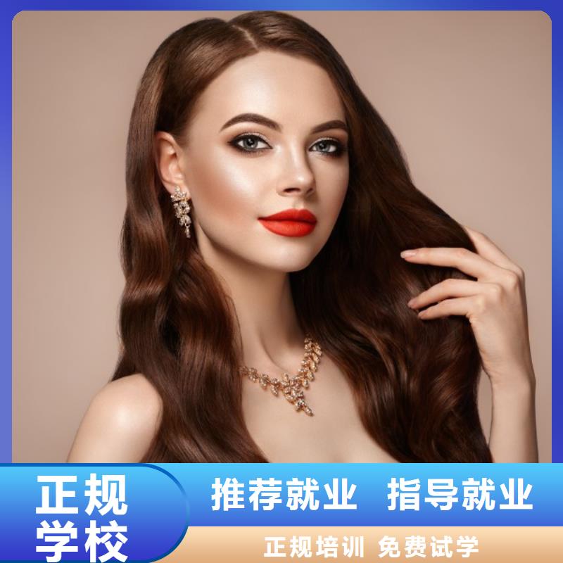 美发美发学校就业