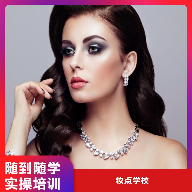 美发,美发学校保证学会