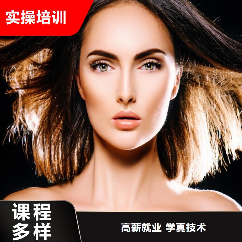 美发,美发学校保证学会