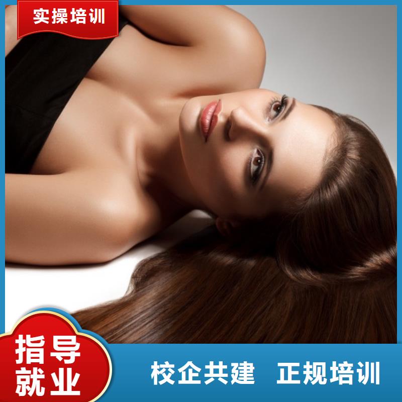 美发,美发学校保证学会