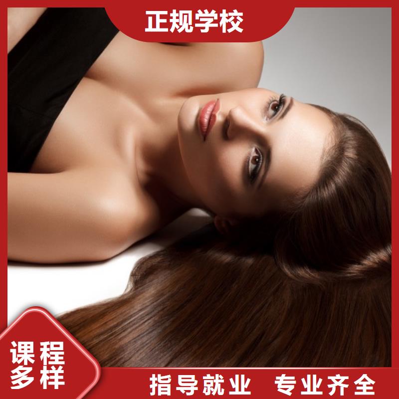美发美发学校就业
