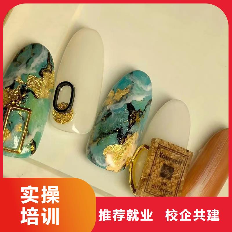 美甲美发学校正规培训