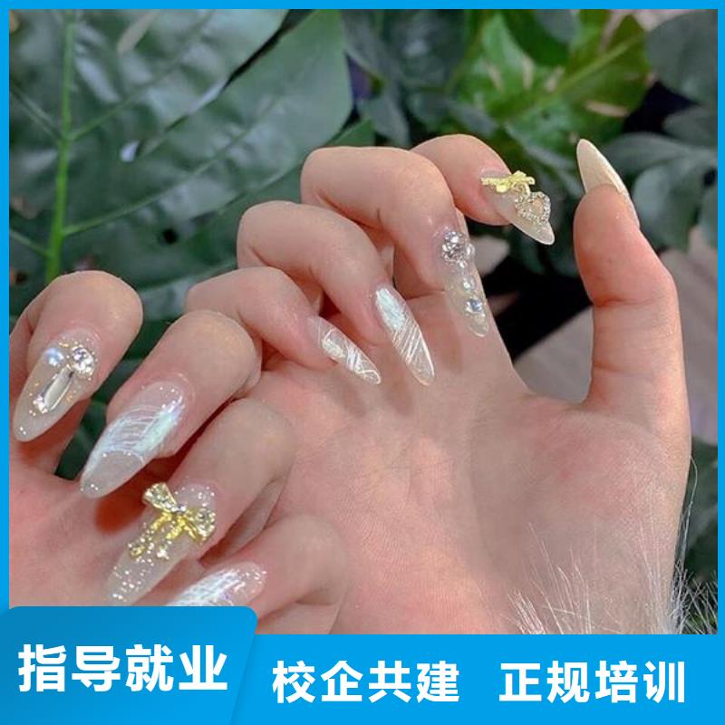 美甲彩妆培训专业齐全