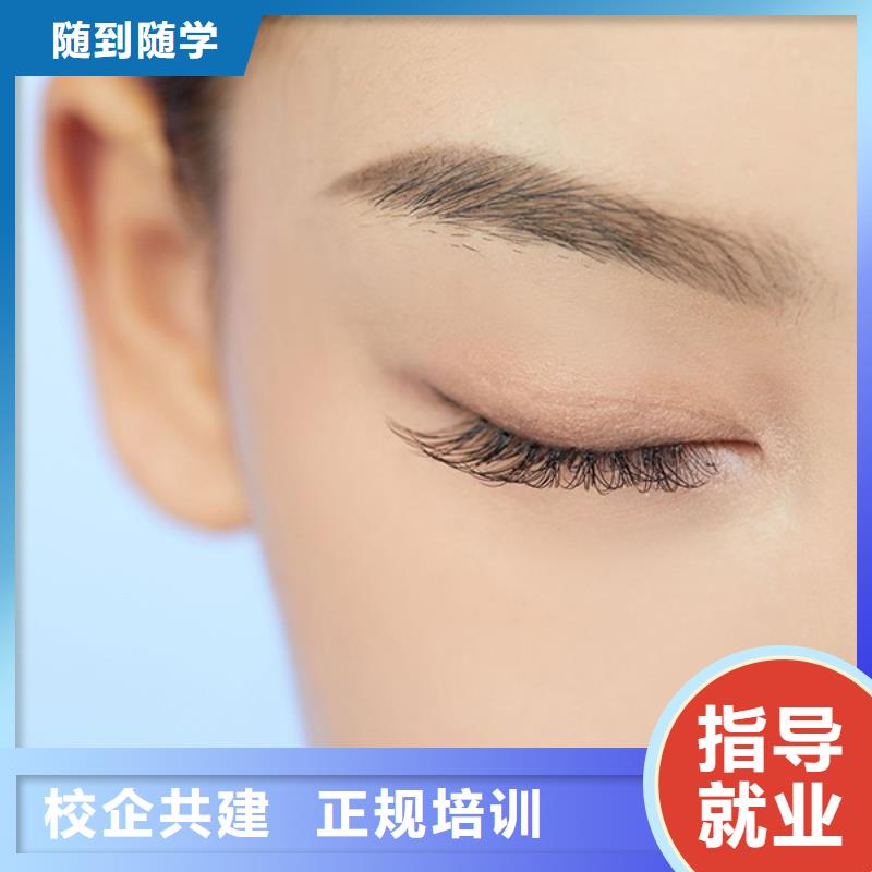 纹绣美容美发学校技能+学历