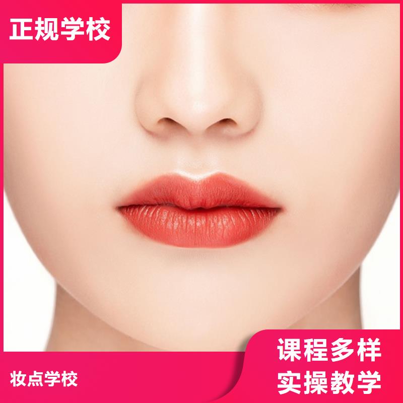纹绣美发学校就业