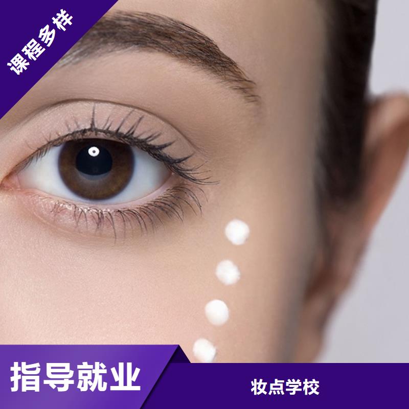 纹绣美发学校就业