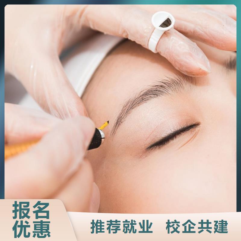 纹绣美容美发学校技能+学历