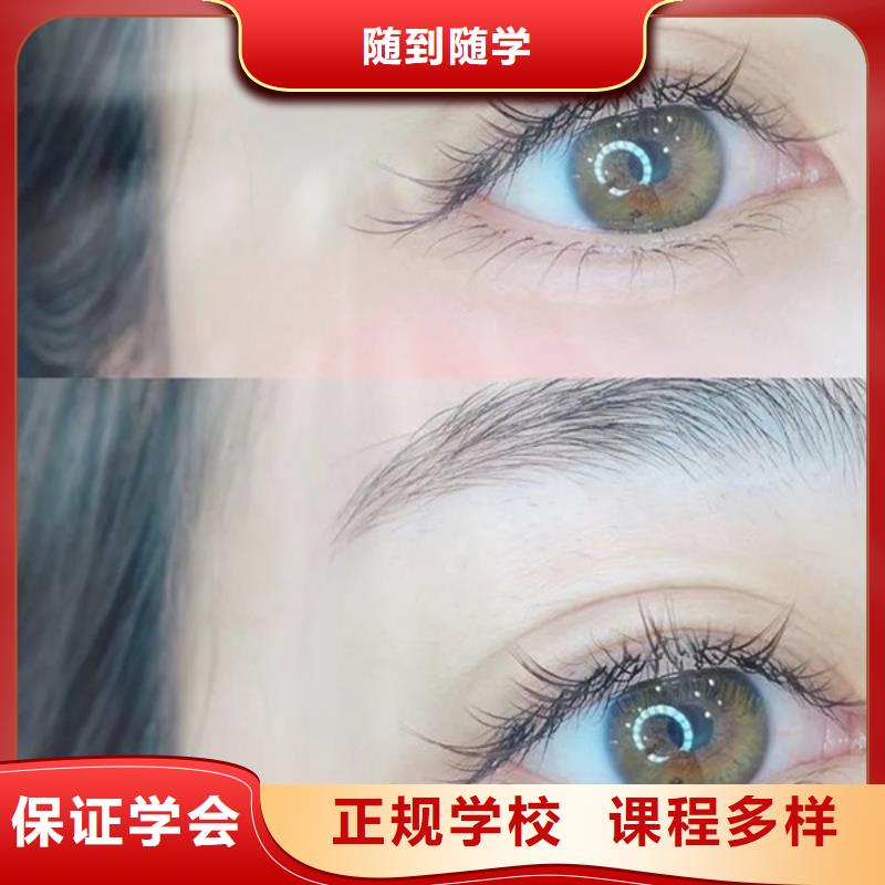 纹绣美容美发学校保证学会