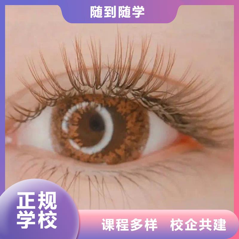 纹绣美容美发学校技能+学历
