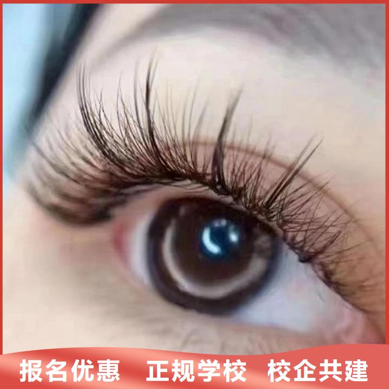 纹绣美容美发学校保证学会