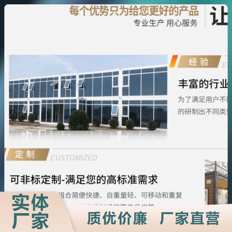 集装箱住人集装箱用品质赢得客户信赖