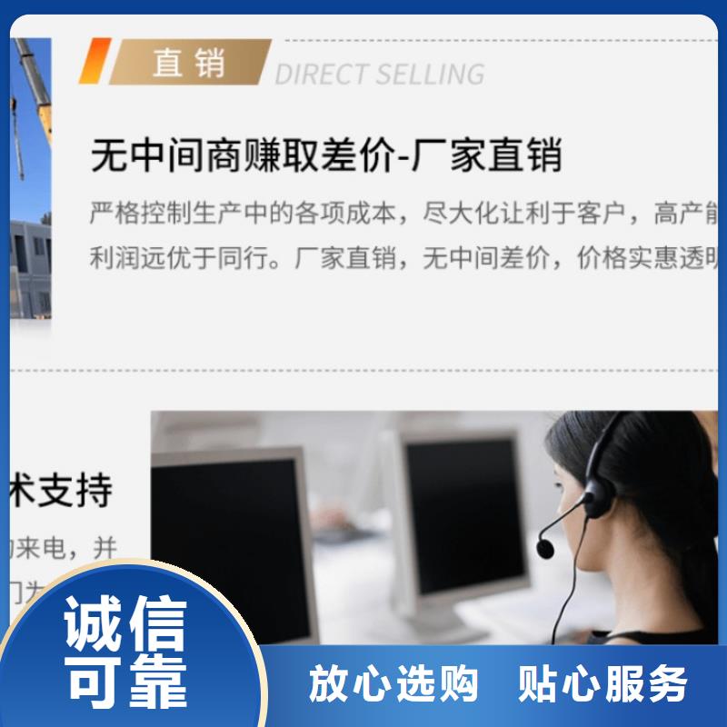 集装箱快拼移动房规格型号全