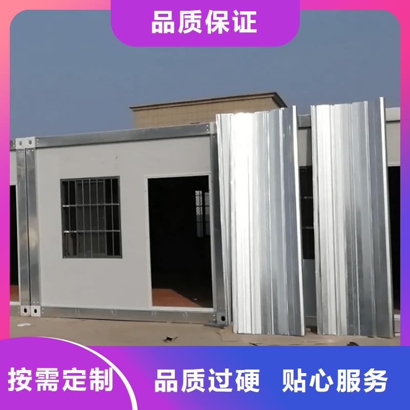 集装箱-【轻钢框架】当日价格