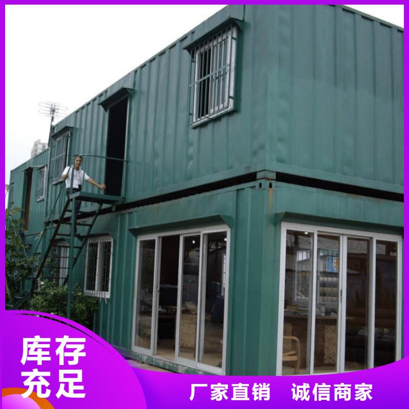 集装箱-玻璃幕墙打包箱专业生产N年