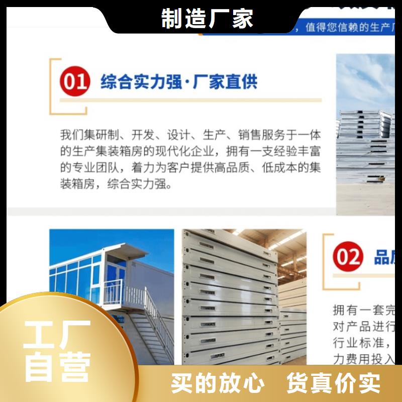 集装箱住人集装箱用品质赢得客户信赖