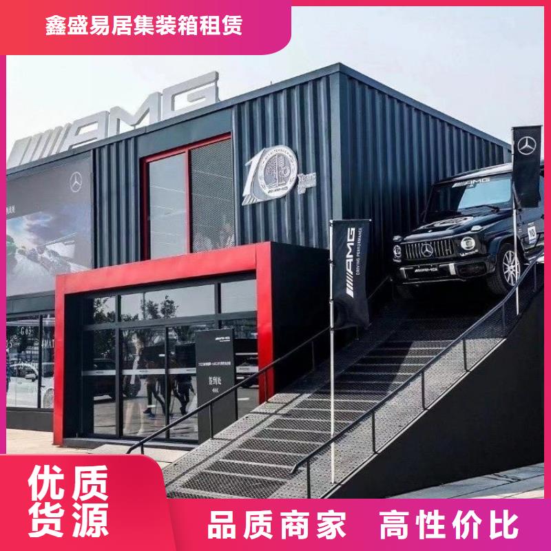 集装箱_多功能板房匠心制造