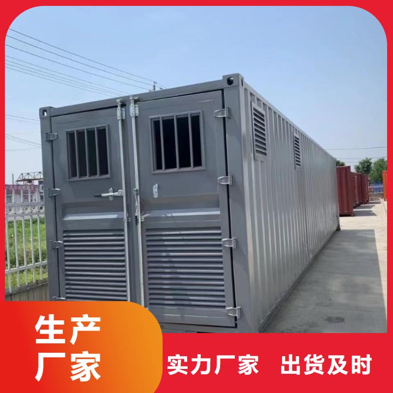 集装箱快拼移动房规格型号全
