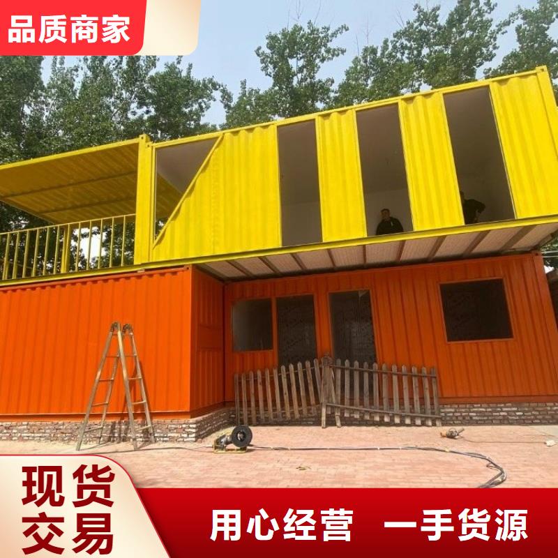 集装箱快拼移动房规格型号全