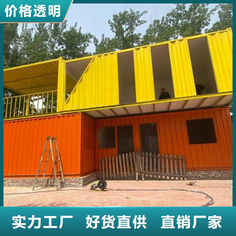 集装箱彩钢活动板房按需设计