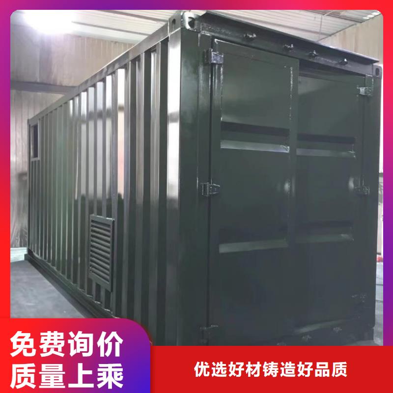 集装箱-【轻钢框架】当日价格