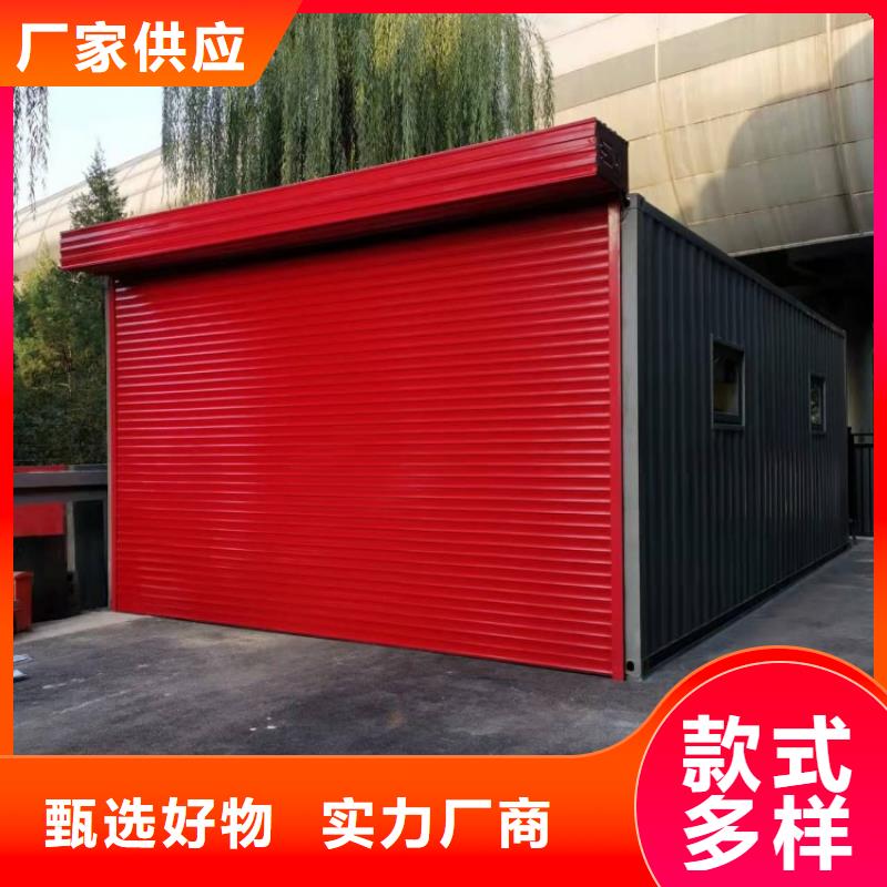 集装箱-【轻钢框架】当日价格