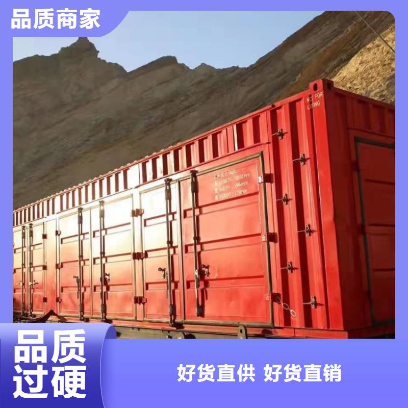 集装箱住人集装箱用品质赢得客户信赖