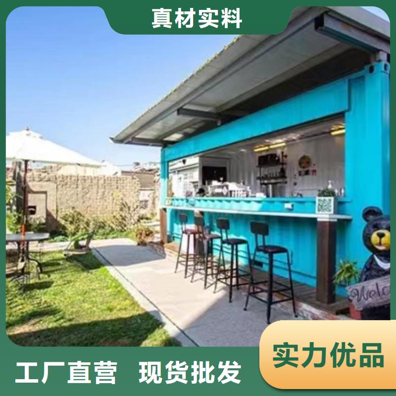 集装箱快拼移动房规格型号全