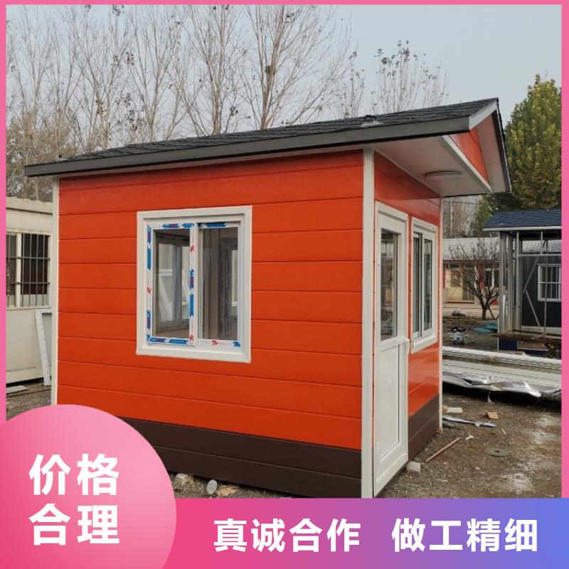 集装箱快拼移动房规格型号全