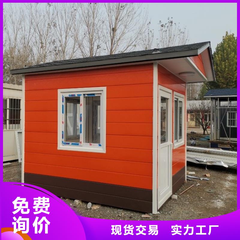 集装箱彩钢活动板房按需设计