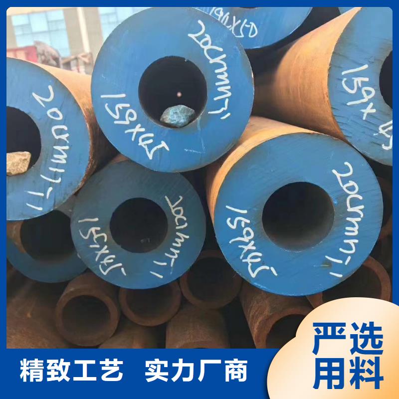 无缝钢管[Q355无缝钢管]价格实惠