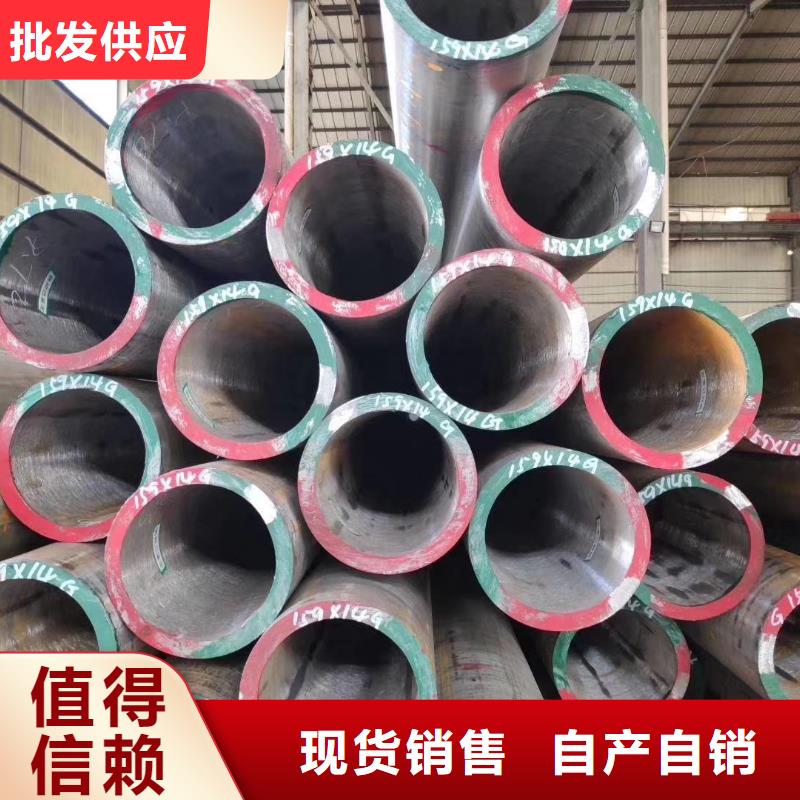 无缝钢管[Q355无缝钢管]价格实惠