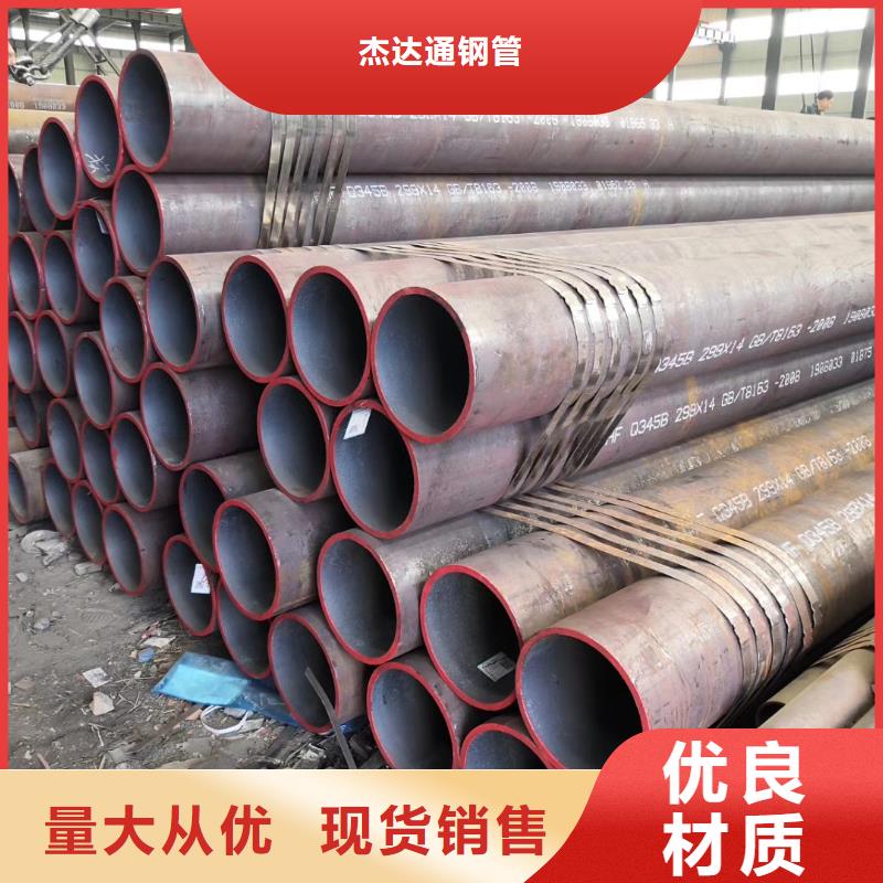 无缝钢管_厚壁无缝钢管源头采购
