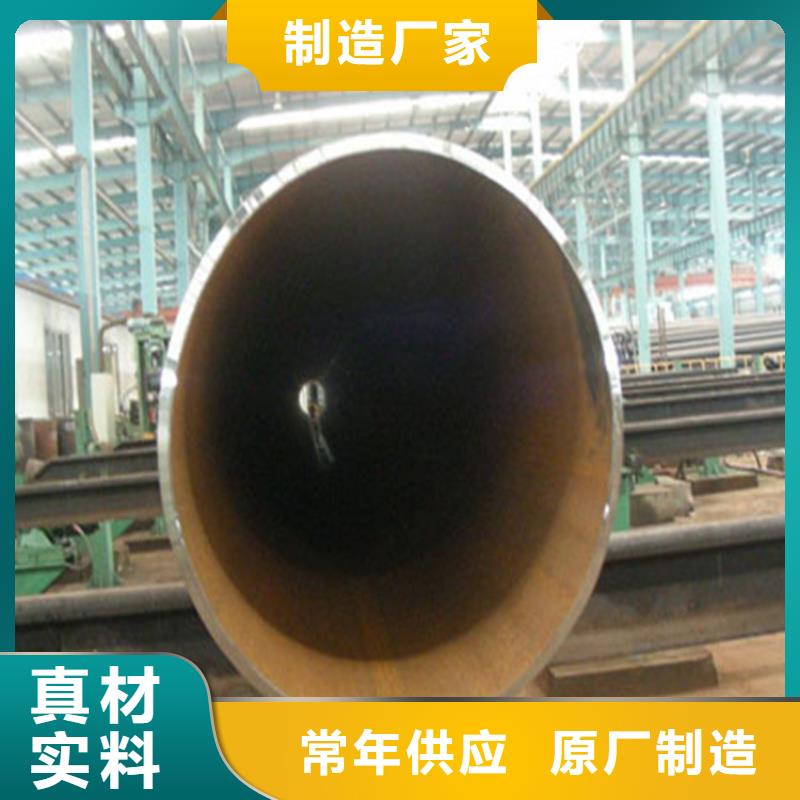 焊管卷管方管厂材质实在