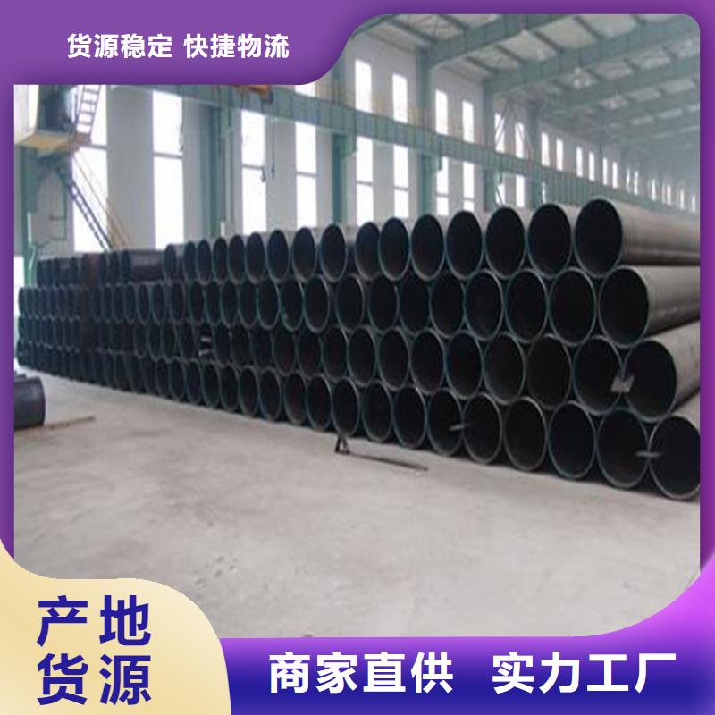 焊管卷管,无缝钢管35#定制不额外收费