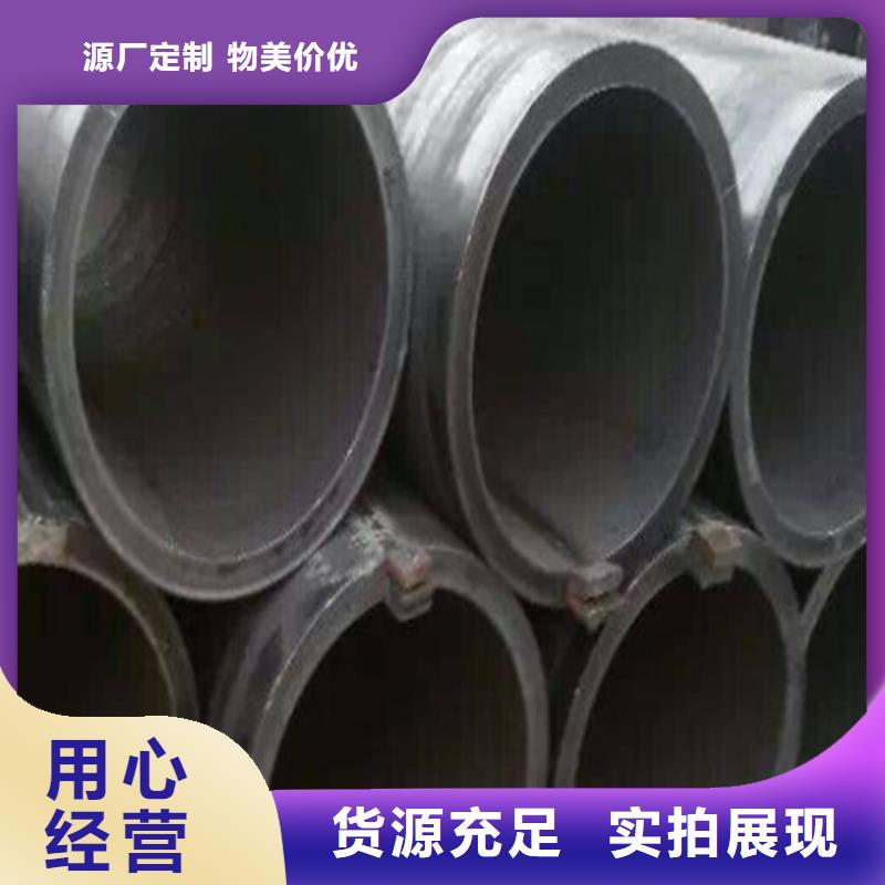 焊管卷管,无缝钢管35#定制不额外收费