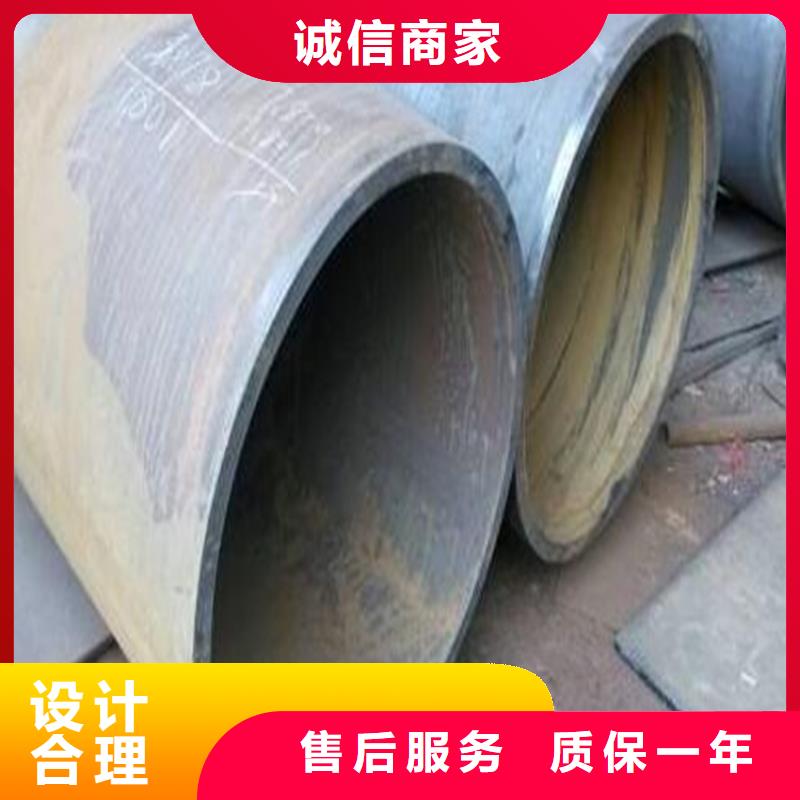 焊管卷管,无缝钢管35#定制不额外收费