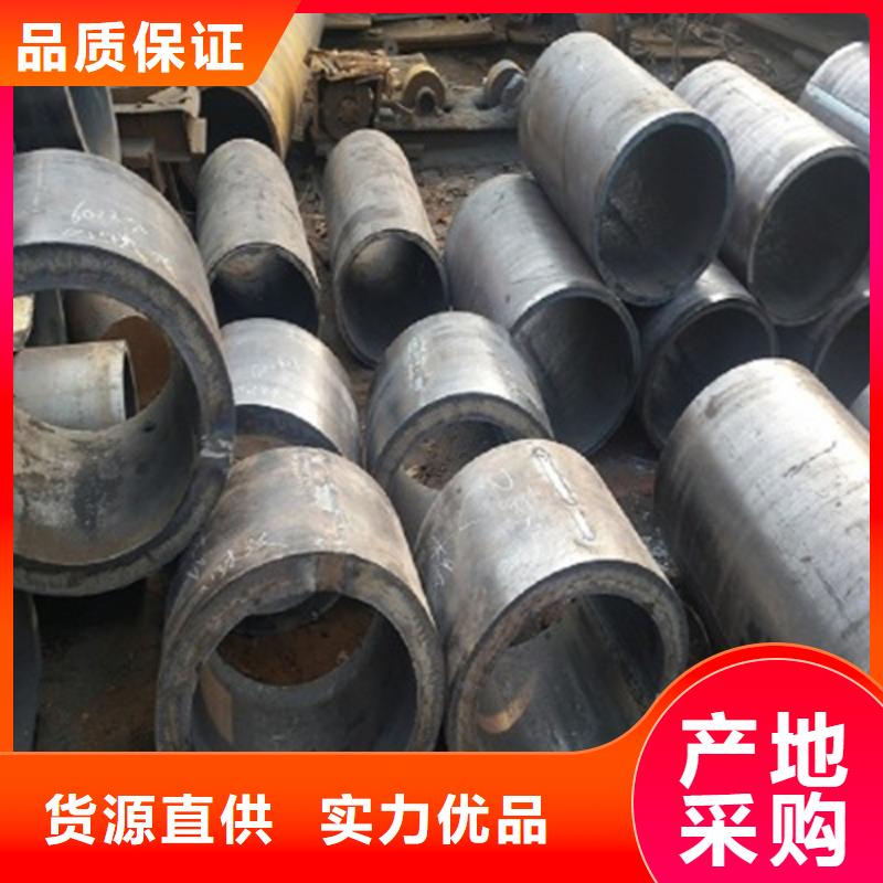 焊管卷管,无缝钢管35#定制不额外收费