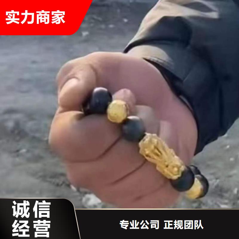泸州市打捞落水人员诚信经营