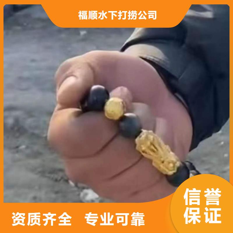 泸州市水下封堵管道打捞救援服务