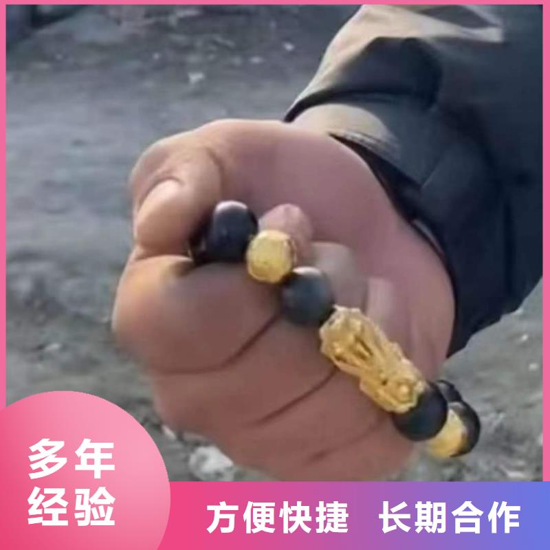广安武胜县鱼塘打捞手表有求必应